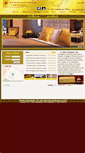 Mobile Screenshot of goodinternationalhotel.com